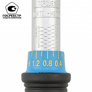 Licota AQL-N3030 Динамометрический ключ 3/8" 6-30Нм