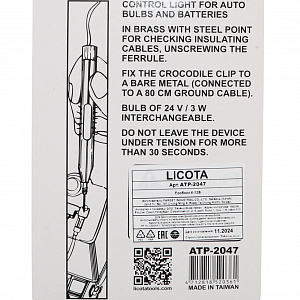 Licota ATP-2047 Пробник 6-24 В