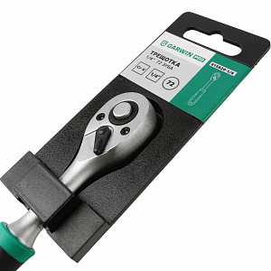 GARWIN PRO 615820-1/4 Трещотка, 1/4", 72 зубца