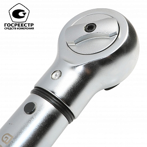 GARWIN INDUSTRIAL 501521-300-1500-1 Динамометрический ключ 300-1500 Нм, двухстороннего действия с приводным квадратом 1"