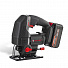 RUNTEC RT-SJ700T Лобзик аккумуляторный RUNTEC TECHNIC 20В, 2*4Ач, 700Вт-4004
