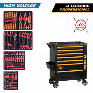 Набор инструментов 117 предметов, "HIGH VOLTAGE", в черной тележке KING TONY 9G38-117MRVE40