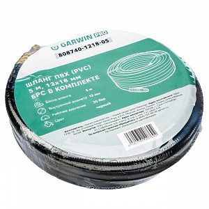 GARWIN PRO 808740-1218-05 Шланг ПВХ (PVC) 12*18, 5 м, черный, БРС в комплекте, в бухте