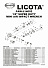 Licota PAW-J14002 Гайковерт пневматический ударный 1/2" 949 Нм (97 кГм), ультракомпактный-4004