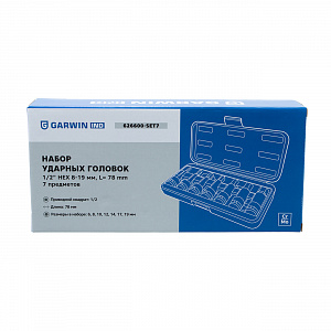 GARWIN INDUSTRIAL 626600-SET7 Набор ударных шестигранников 1/2" HEX 7 пр. 6-19 мм, 78 мм