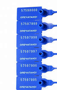 GARWIN PRO G-0052 Пломба пластиковая номерная 220 мм синяя (1000 штук в упаковке)