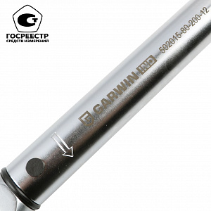 GARWIN INDUSTRIAL 502015-80-200-12 Динамометрический ключ с предустанавливаемым моментом 1/2" 80-200 Нм