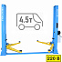 Подъемник двухстоечный GW-C4500 220 Great Wolf, 4500кг-4004