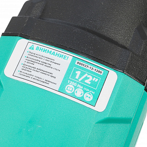 GARWIN PRO 800527-12-1200 Гайковерт пневматический ударный 1/2" 1200 Нм (123 кГм), композитный