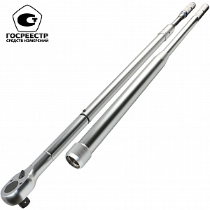 GARWIN INDUSTRIAL 501519-300-1500-1 Динамометрический ключ двухсторонний 1" 300-1500 Нм