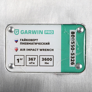 GARWIN PRO 800550-5326 Гайковерт пневматический ударный 1" 2600 Нм (265 кГм)