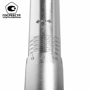 GARWIN INDUSTRIAL 501521-600-3000-1 Динамометрический ключ 600-3000 Нм, двухстороннего действия с приводным квадратом 1"