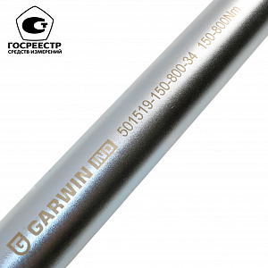 GARWIN INDUSTRIAL 501519-150-800-34 Динамометрический ключ двухсторонний 3/4" 150-800 Нм