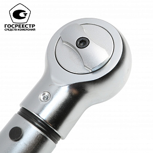 GARWIN INDUSTRIAL 501521-400-2000-1 Динамометрический ключ 400-2000 Нм, двухстороннего действия с приводным квадратом 1"