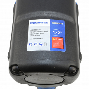 GARWIN INDUSTRIAL 800527-12-1628 Гайковерт пневматический ударный 1/2" 1627 Нм (165 кГм), композитный, с огр. моментом на закручивание (108 Нм)