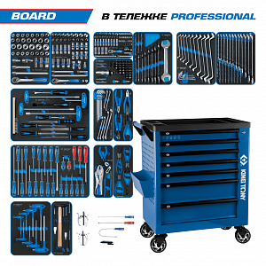 Набор инструментов 325 предметов, "BOARD", в синей тележке KING TONY 9G38-325MRVB