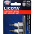 Licota ATF-4004(ATA-0360) Набор 5-ти конечных звезд на головках 3/8" 9 пр.-4004