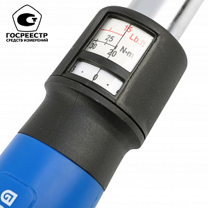 GARWIN INDUSTRIAL 501513-20-100-38 Динамометрический ключ 20-100 Нм, двухстороннего действия с приводным квадратом 3/8"