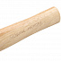 Licota AHM-00800 Молоток с ручкой из дерева гикори 800 г-4004