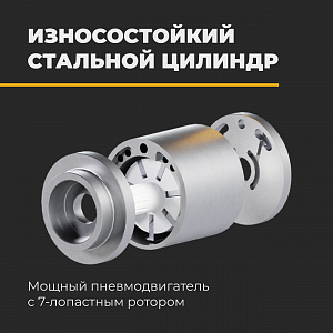 RUNTEC RT-IWP1300 Гайковерт ударный пневматический RUNTEC PRO 1/2", 1300Нм