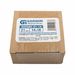 GARWIN INDUSTRIAL 505580-21-14 Насадка для динамометрического ключа накидная 21 мм с посадочным квадратом 14*18