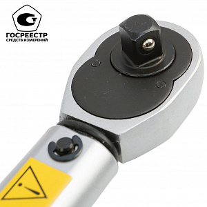 Licota AQW-N3100V Динамометрический ключ 3/8" 20-100Нм