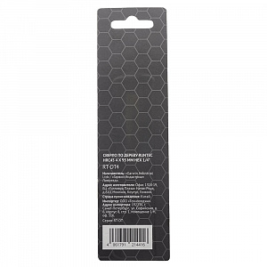 RUNTEC RT-DT4 Сверло по дереву Runtec HRC45 4 x 93мм HEX 1/4"