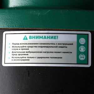 GARWIN PRO 800536-5088 Гайковерт пневматический ударный 3/4" 1800 Нм