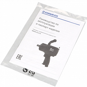 GARWIN INDUSTRIAL 800536-34-2170 Гайковерт пневматический ударный 3/4" 2170 Нм (221 кГм)