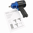 Licota PAW-04048S Гайковерт пневматический ударный 1/2", композитный-4004