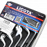 Licota ACK-384007 Набор ключей накидных 75 гр. 6 - 23 мм, 9 пр. в ложементе-4004