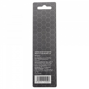 RUNTEC RT-DC6 Сверло по бетону Runtec HRC45 6 x 100 мм HEX 1/4"