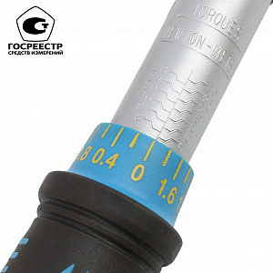 Licota AQC-N0912030 Динамометрический ключ с разъемом под сменные насадки 6-30Нм