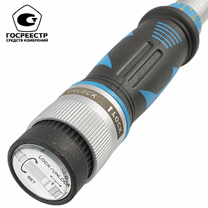 Licota AQL-N3110V Динамометрический ключ 3/8" 20-110Нм