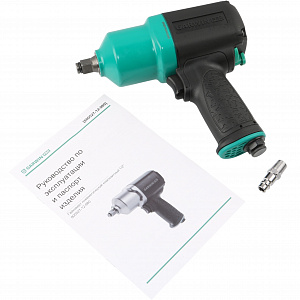 GARWIN PRO 800527-12-980 Гайковерт пневматический ударный 1/2" 980 Нм (99 кГм), композитный