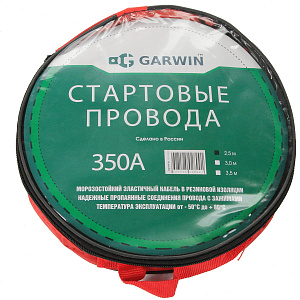 GARWIN PRO GE-SC350 Стартовые провода 350А 2,5 м в сумке