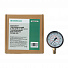 GARWIN PRO A85650-100 Манометр гидравлический 0-100 атм 63 мм G1/4 глицериновый для наборов серии A85-4004