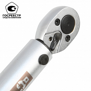 GARWIN PRO 501518-5-25-14 Динамометрический ключ с приводным квадратом 1/4", 5-25 Нм