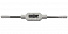 GARWIN INDUSTRIAL GM-TW0112 Вороток регулируемый M1-12 (1/16"-1/2"), DIN1814, 176 мм-4004