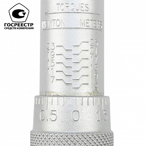 Licota AQT-N2025 Динамометрический ключ моментный 1/4" 5-25Нм, резьб. фикс.