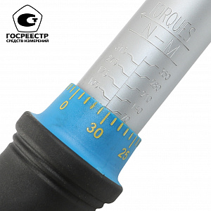 Licota AQL-N4350 Динамометрический ключ 1/2" 70-350Нм