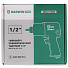GARWIN PRO 800527-4088 Гайковерт пневматический ударный 1/2" 800 Нм-4004