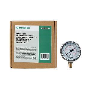 GARWIN PRO A85650-600 Манометр гидравлический 0-600 атм 63 мм G1/4 глицериновый для наборов серии A85
