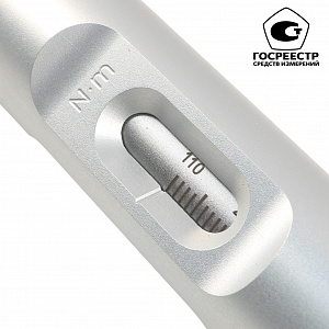 GARWIN INDUSTRIAL 501523-110-550-34 Ключ динамометрический алюминиевый с цельным корпусом 3/4", 110-550 Нм