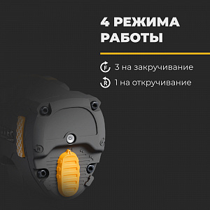 RUNTEC RT-IWP1300 Гайковерт ударный пневматический RUNTEC PRO 1/2", 1300Нм