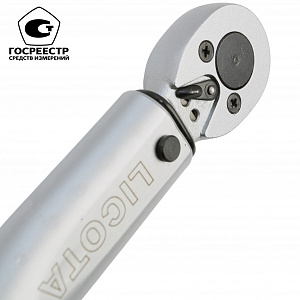 Licota AQW-N2030V Динамометрический ключ 1/4" 6-30 Нм