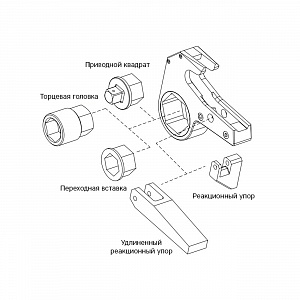 GARWIN INDUSTRIAL 541012-95-K-S180 Кассета для гидравлического гайковёрта; 180 мм