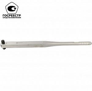 GARWIN INDUSTRIAL 501523-750-2000-1 Ключ динамометрический алюминиевый с цельным корпусом 1", 750-2000 Нм