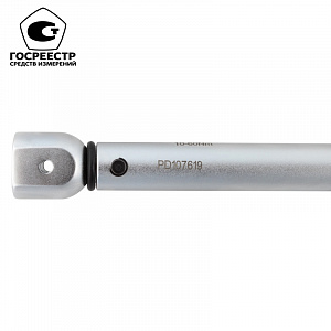 GARWIN INDUSTRIAL 502210-8-40S Динамометрический ключ 8-40 Нм, двухстороннего действия с разьемом под сменные насадки 9х12
