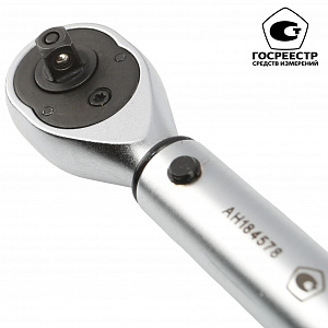 GARWIN INDUSTRIAL 501519-5-25-14 Динамометрический ключ двухсторонний 1/4" 5-25 Нм